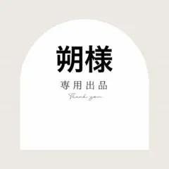 野田茉莉子様 リクエスト 4点 まとめ商品 中学受験 暗記カード - メルカリ