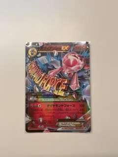 MディアンシーEX P ポケモンカードゲームXY スペシャルパック