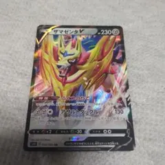 2026年最新】セット詳細：SJ スペシャルデッキセット ザシアン