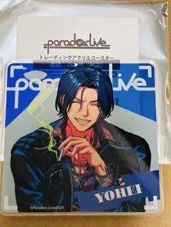 Paradox Live パラライ アクリルコースター　匋平　emo cafe