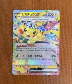 Item thumbnail for item b84be087-dd71-41c6-995c-d4547c4648c2