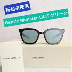 ジェントルモンスター　GENTLE MONSTER LILIT リリット　緑 グリーン（緑）系 Gentle Monster LILIT(ジェントルモンスター
