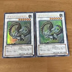 遊戯王 ナチュル・パルキオン DTウルトラ