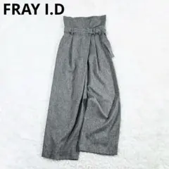 447 FRAY I.D 3wayハイウエストパンツ ベルト付き グレー