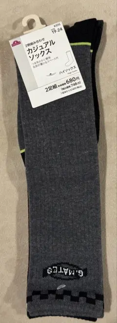 新品！ハイソックス 19-24サイズ 2足組