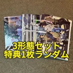 CORTIS アルバム CD 開封済み ３形態セット 特典付き