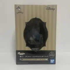 ツイステ　マレウス・ドラコニア　ぬいぐるみ