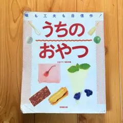 きゃり〜☆様 リクエスト 4点 まとめ商品