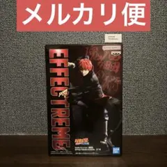 未開封】NARUTO effectreme サソリ エフェクトリーム 暁 - メルカリ