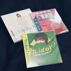 飯島真理 『ロゼ』『ブランシュ』『midori』アルバム3枚セット