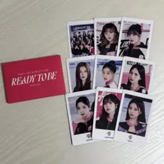 TWICE READY TO BE フォトカードセット