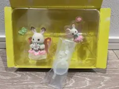 シルバニアファミリー ☆シマネコの女の子⭐︎星降る夜のすなどけい 