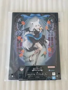 一番くじ ホロライブ 白上フブキ アクリルボード賞