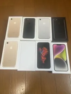 iPhone 8/8 Plus/SE/14 Pro 箱 4個セット