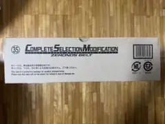 ゼニス ストームライダーライトコンセプト SRL-96MH 新品未使用 希少品