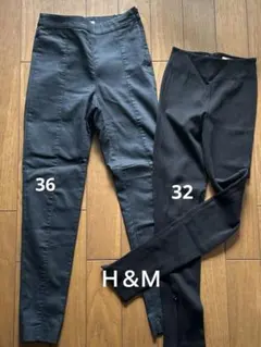 ⚫︎H&M スキニーパンツ 36 & 32 セット