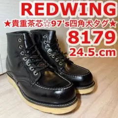 2026年最新】レッドウィング red wing ブーツ アイリッシュセッター 