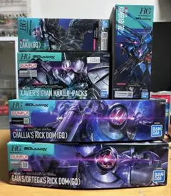 HG 1/144 GQuuuuuuXジークアクスシリーズガンプラ5点セット