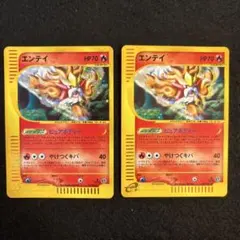 ゆんの気まぐれオークション （竹） ライコウ 3枚 キラ eシリーズ