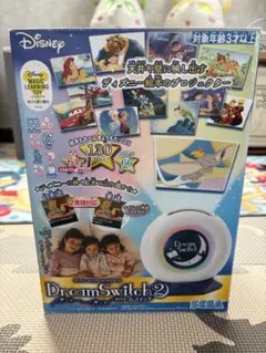 2025年最新】ドリームスイッチ2の人気アイテム - メルカリ