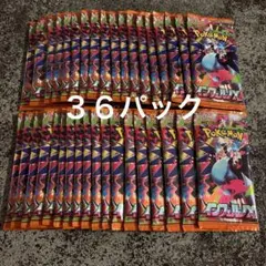 ポケモンカード　インフェルノx バラ36パック
