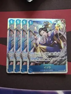 ワンピースカードゲーム イゾウ sr 4枚 st22-002 スタートデッキ