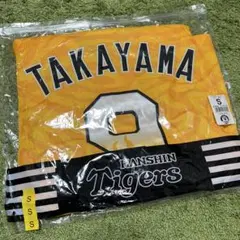 阪神タイガース 西岡剛 ユニフォーム Lサイズ - メルカリ