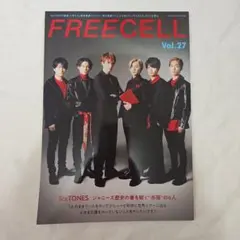 【雑誌美品】FREECELL Vol.27 SixTONES 表紙
