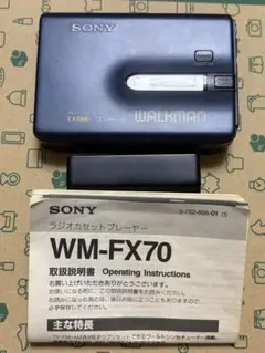 2026年最新】WM-FX1の人気アイテム - メルカリ