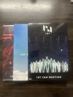 INI 1ST FAN MEETING ブルーレイ