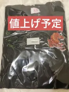 【期間限定お値引中】チュウカタベタイ TIGER checked shirt 9fa59c36932d36d6b6c2705d559ec0