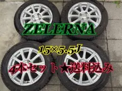 2025年最新】ZELERNAの人気アイテム - メルカリ