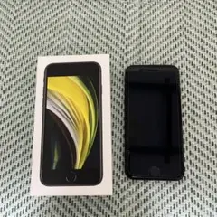 健*迎様 iPhone SE第二世代　ブラック　128GB 本体