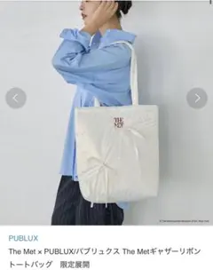 The Met × PUBLUX ギャザーリボントートバッグ