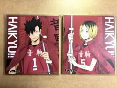 2025年最新】黒尾鉄朗＆孤爪研磨の人気アイテム - メルカリ