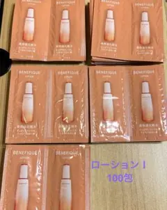 ベネフィーク　ローションⅠ 100包