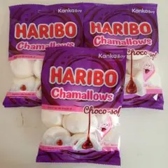 HARIBO Chamallows Choco-soft シャマロウズ3袋のサムネイル