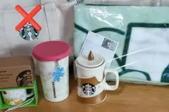 スターバックス4点セット