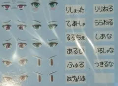 未開封 30MS デカール汎用 3