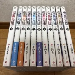 全巻初版＋帯付き】ヤニねこ 1-11巻セット 特典ペーパー付き - メルカリ
