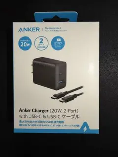 Anker 2ポート充電器 (20W) +USB-CtoCケーブル1.5m