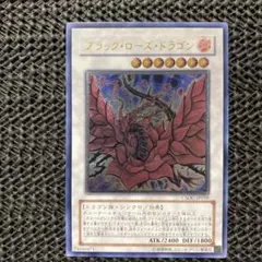 ブラックローズドラゴン 遊戯王 カード 3D 石板 アンティーク ブラックローズドラゴン 遊戯王 カード 3D 石板 アンティーク - メルカリ
