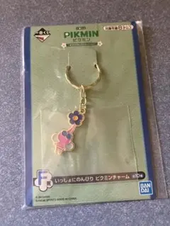 羽ピクミン キーホルダー 1番くじ