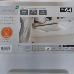 あまし様専用ニトリくっつけられるマグネットヒーター遠赤外線オフィス事務OL冷えのサムネイル