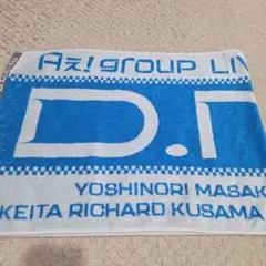 2026年最新】Aぇ! group D.N.A スポーツタオルの人気アイテム - メルカリ