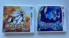ポケットモンスター サン・ムーン セット 3DS