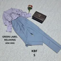 コーデ売り✨ グリーンレーベルリラクシング×KBF パンツセットアップ S