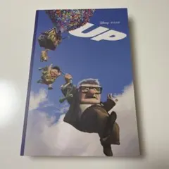 PIXAR ピクサーハッピーくじ　H賞ポストカードブック