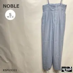 NOBLE ノーブル サスペンダー サロペットパンツ 水色 36 S 日本製
