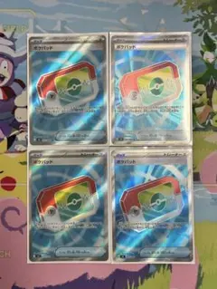 【デッキパーツ】　ポケパット SR 4枚セット